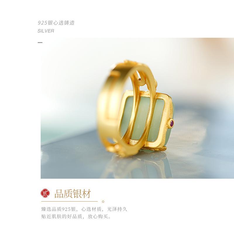 详情青玉古风_06.jpg