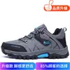 Zapatos de Hombre Talla Grande Verano Outdoor Senderismo Calzado Deportivo 46 Impermeables Antideslizantes 47 Sitio de Construcción Trabajo Casual Viaje Calzado de Protección Laboral
