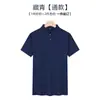 Camisa polo de secado rápido de verano overol publicitario camisa cultural impresa l Logo solapa fija manga corta Camiseta Traje de grupo