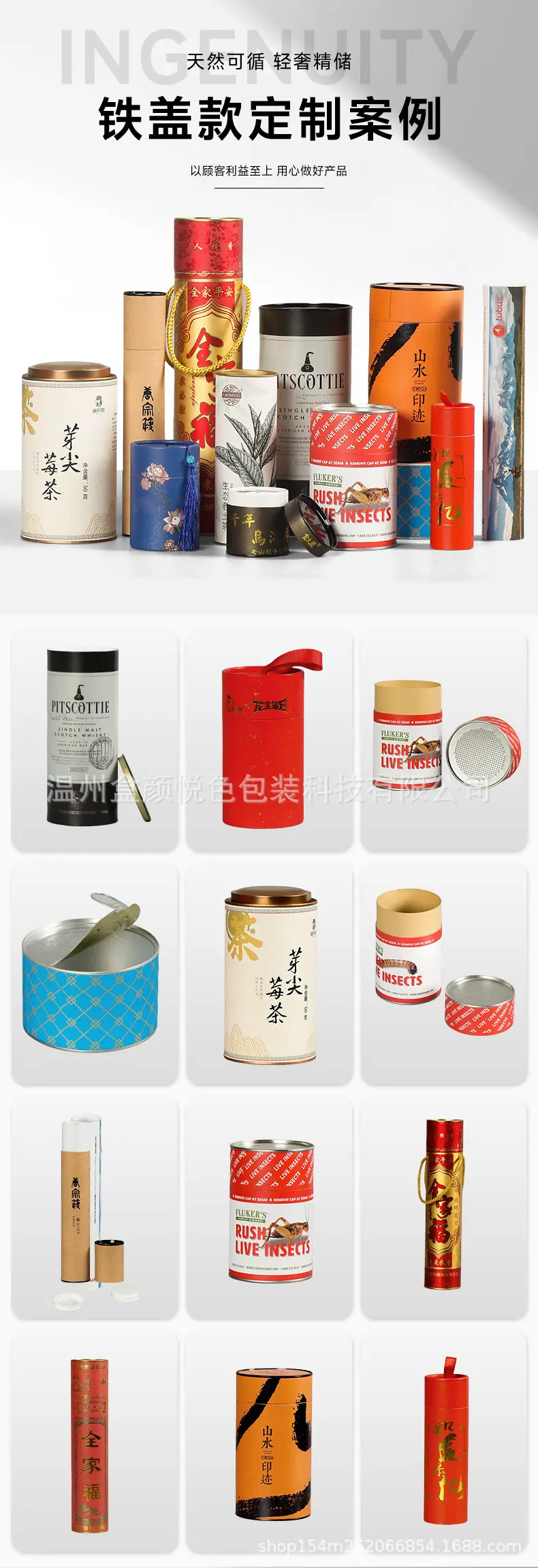 详情页_12.jpg