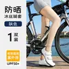 Manguitos de pierna finos de verano para mujer para ciclismo con protección solar, Calentadores de pierna de seda de hielo frescos, Rodilleras para deportes al aire libre con protección UV, Al por mayor