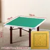 Mesa de Mahjong Portátil para Acampamento ao Ar Livre Mesa de Mahjong Dobrável Portátil para Uso Doméstico Pequeno Dormitório Viagem Mini Mahjong de Viagem