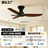 Ventilador de techo transfronterizo 2026 estilo vintage nuevo, ventilador eléctrico silencioso de velocidad variable para dormitorio, ventilador para pasillo de casa y balcón sin luz