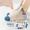 [Ventas Directas de Fábrica] Calcetines para Niños Verano Malla Fina Calcetines de Tubo Medio para Niñas Calcetines de Bebé Princesa Transpirables para Verano