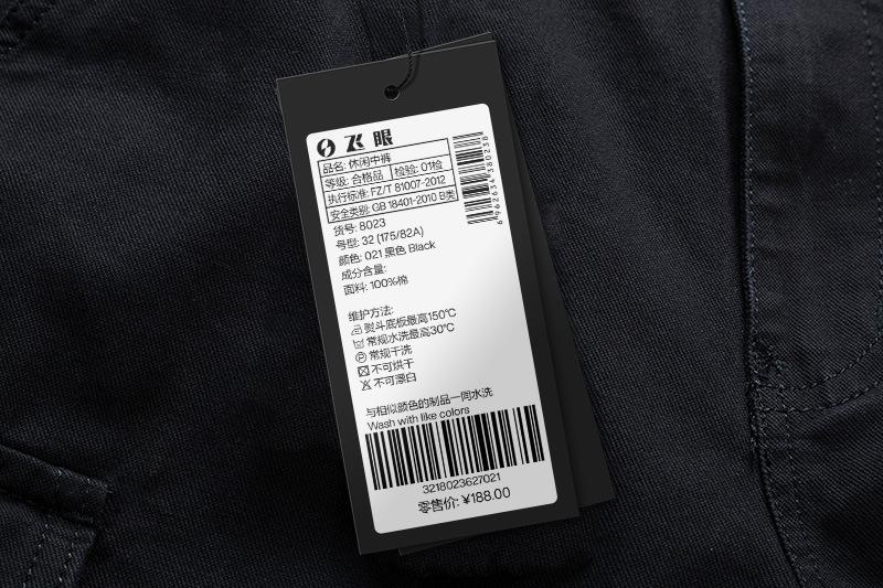 正品吊牌