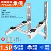 Suporte para Unidade Externa de Ar Condicionado Material de Aço Inoxidável 304 Suporte com Base de Redução de Ruído Suporte Universal para Ar Condicionado Espessado e Engrossado