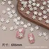 Acessórios de Arte para Unhas de Metal com Flocos de Neve de Natal Transfronteiriços Pequenos Flocos de Neve Liga de Zinco Decorações para Unhas Acessórios para Unhas Atacado