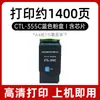 Adecuado para cartucho de tóner Pantum Cp2515Dn cartucho de tinta Cp5155Dn impresora Pantum Cp5165Dn Ctl-355