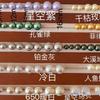 Aguja de plata 925 ins estilo retro Hong Kong Shijia luz fuerte cristal artificial perla aretes de botón foto real