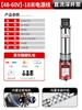 Bomba sumergible de CC 12v24v48v60v72 voltios bomba de agua eléctrica coche de batería máquina de bombeo especial bomba de pozo profundo de CC