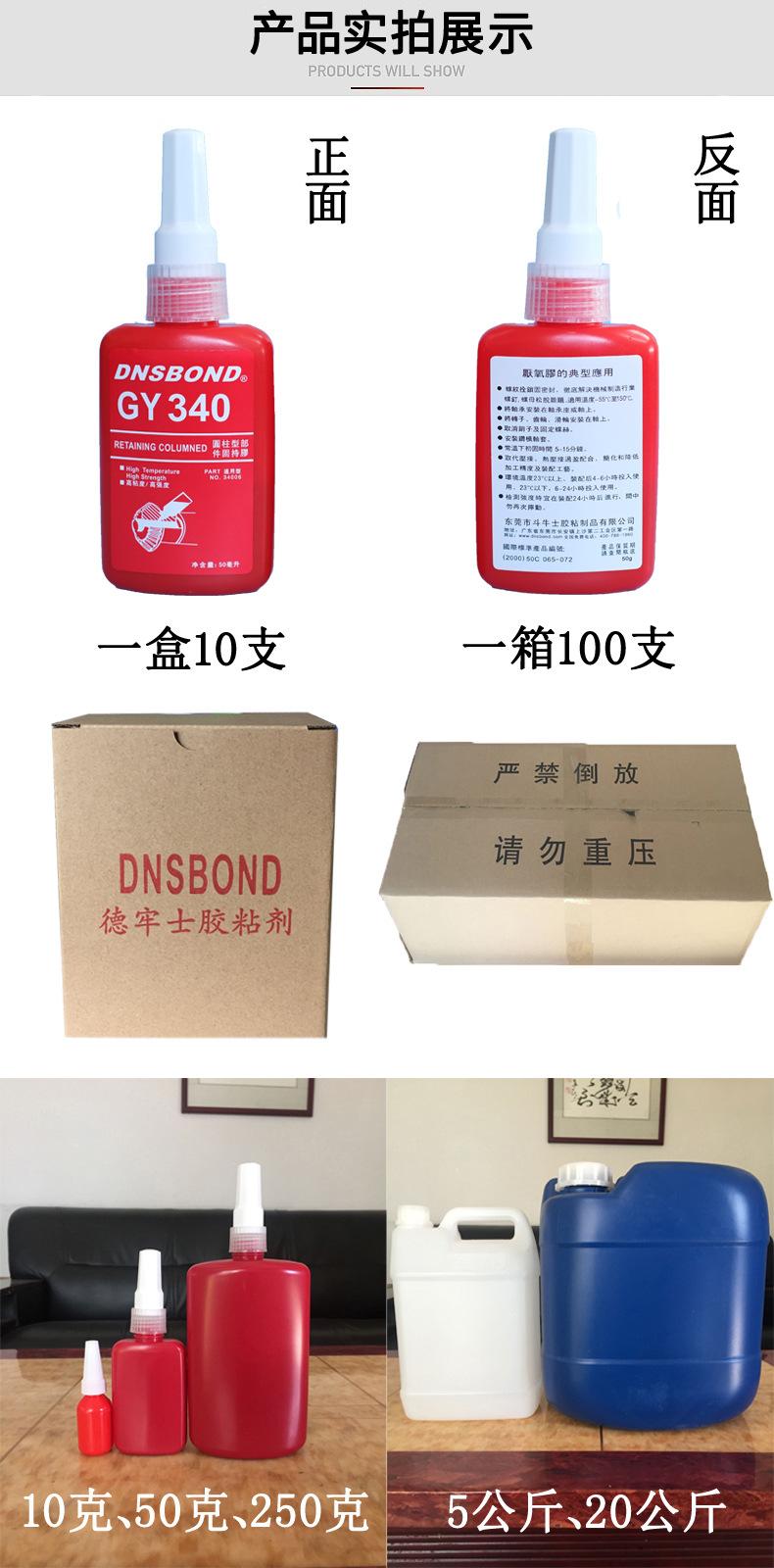 340实拍展示