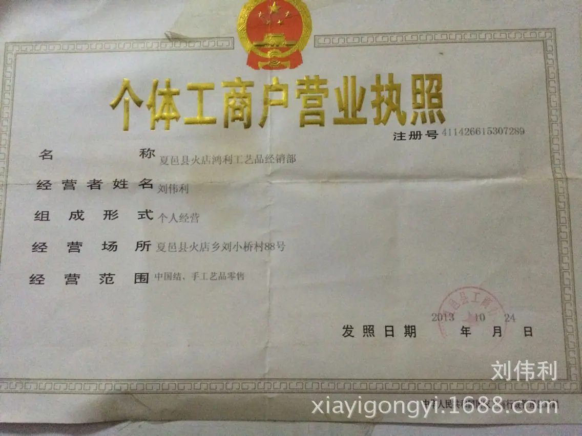 QQ图片20160526115700