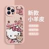 Adecuado para funda de teléfono Apple 17Pro iPhone15/14Promax Hello Kitty 11 Hellokitty Anticaída