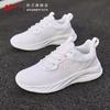 Tenis para Mujer Huili Zapatillas para Mujer Nueva Primavera 2024 Zapatillas para Correr Ligeras Absorción de Impactos Suela Suave Zapatos Casuales para Pareja