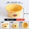 Pote de tempero para hot pot, louça de melamina, tigela de tempero para espetinho self-service, recipiente de molho de plástico, tigela grande para molho, tipo comercial