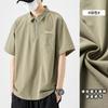 Camisa de Moda Simple para Exteriores de Fábrica, Camisa Polo Retro Harajuku de Color Sólido Elástica para Hombre, Versátil para Verano