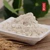 Polvo Personalizado de Garbanzo y Nueces, Polvo de Sésamo Blanco y Almendras, Polvo de Soya y Frijol Negro, Polvo de Arroz Negro, Polvo de Avena con Sésamo Negro y Cebada