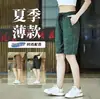 Pantalones Cortos Estilo TikTok 2025 para Hombre Estampados Sueltos Delgados de Cinco Puntos Pantalones de Playa de Marca de Moda Tendencia para Hombre