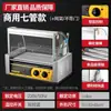 Máquina Pequeña Comercial para Asar Hot Dogs, Máquina para Asar Salchichas de Vendedor Ambulante, Asador de Salchichas Totalmente Automático para el Hogar, Mini Máquina para Salchichas de Jamón