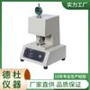 Instrumento Eléctrico Medidor de Espesor de Papel Tipo Zud-4 Calibrador de Espesor