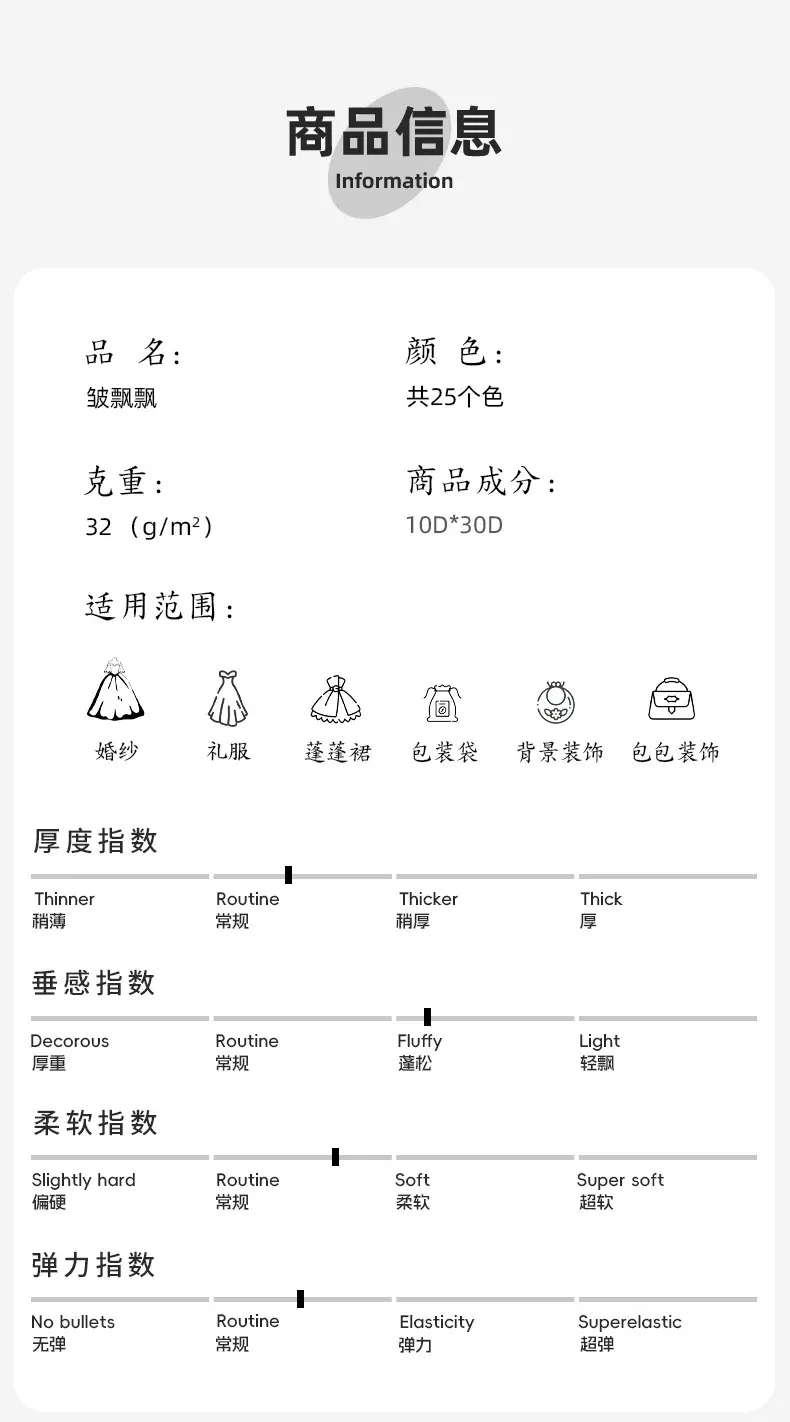 详情5.jpg