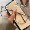 Gafas Planas para Mujer Anti-rayos Azules Combinables Lisas sin Montura Libro Rojo Delgadas y Transparentes