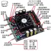 Placa Amplificadora de Potência Digital Bluetooth de 2.1 Canais TPA3255 DC19-50V Ampla Tensão 2