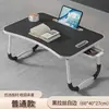 Mesa de computador dobrável de cama em estoque atacado multi-funcional artefato de dormitório estudantil mesa pequena de estudo infantil