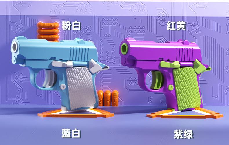 萝卜枪详情_09.jpg