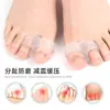 Separador de dedos de hallux valgus reforzado con doble anillo, hueso del dedo gordo, pulgar superpuesto, separador de dedos, una generación de cabello