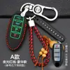 Adequado para Conjunto de Chaves Dongfeng Nissan New Xuanyi Qijun Teana Jinke Xiaoke Sunshine Tiida Fivela de Bolsa para Chave de Carro