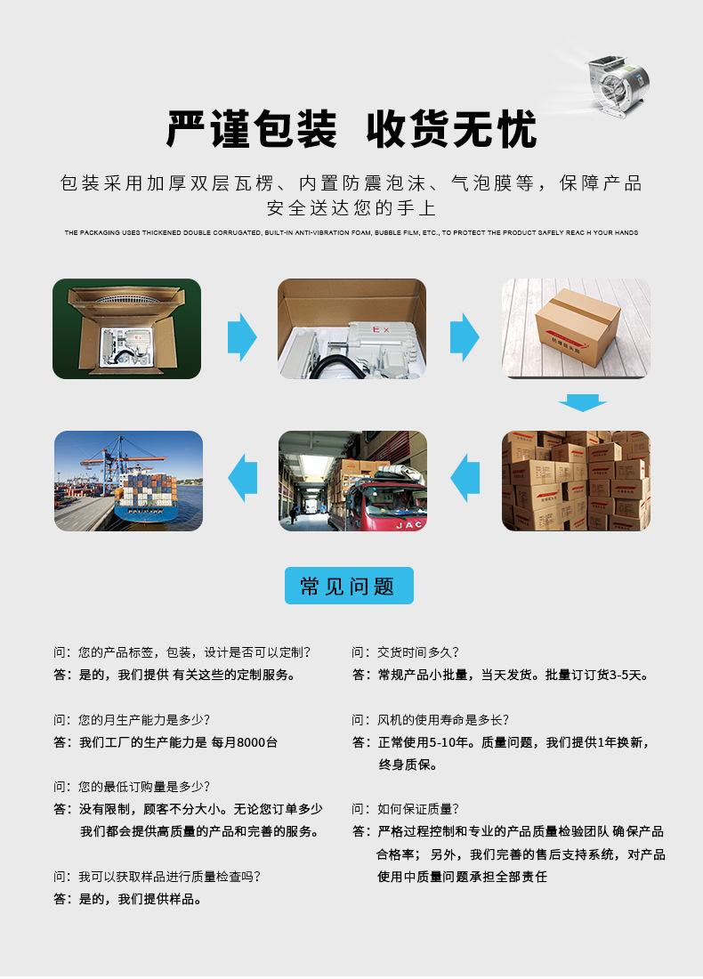 定制 (18).jpg