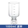 Dispositivo de Filtração com Funil de Vidro Esmaltado Puriqi Filtro de Solvente Frasco de Filtração a Vácuo Conjunto Completo 250 500 1