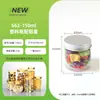 Frasco de Plástico Transparente Recto de Grado Alimenticio para Mascotas, Frasco de Múltiples Capacidades para Dulces, Galletas, Dátiles Rojos, Cacahuetes y Semillas