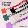 Cordão Antiperda para Celular, Estilo Simples, Alça de Pescoço Ajustável e Retrátil, Corrente Criativa Personalizada para Celular