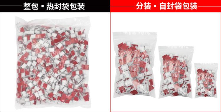 分装(红色).jpg