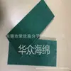 Colher de borracha para trabalhador de barro, antiderrapante e fácil de usar, para nivelar, preencher e texturizar, universal para decoração de engenharia