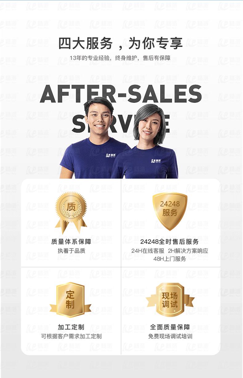 西林瓶粉剂_02.gif