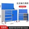 Gabinete de ferramentas de hardware personalizado, oficina de fábrica, carrinho de ferramentas de reparo de automóveis, armário de peças, oficina de reparo, gabinete de ferramentas multifuncional para serviços pesados