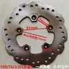 Rotor de Freio a Disco para Veículo Elétrico 180/200/220/260 Freio Reverso Modificado Motocicleta Veículo a Bateria Côncavo-Convexo Veículo a Bateria de Lítio