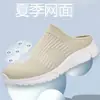 Zapatos tipo calcetín de punto grande transfronterizos para hombre, Tenis casuales de malla transpirables, Zapatos para hombre slip-on de suela suave, Color blanco y albaricoque
