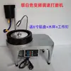 Aleación de Aluminio Joyería Jade Máquina de Ángulo de Rectificado Plana Rectificado Plano Multifacético Máquina Mecánica de Afilado Sello Máquina de Rectificado de Escritorio