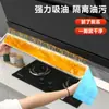 Algodão Absorvente de Óleo para Coifa, Almofada de Papel Filtro Absorvente de Óleo Não Tecido, Coifa com Sucção Lateral Caixa de Óleo Bandeja de Óleo Algodão Absorvente de Óleo