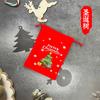 Saco de armazenamento de bunt de flanela vermelha de Natal Saco de veludo de Natal em estoque atacado saco de frutas da paz Saco de decoração de Natal