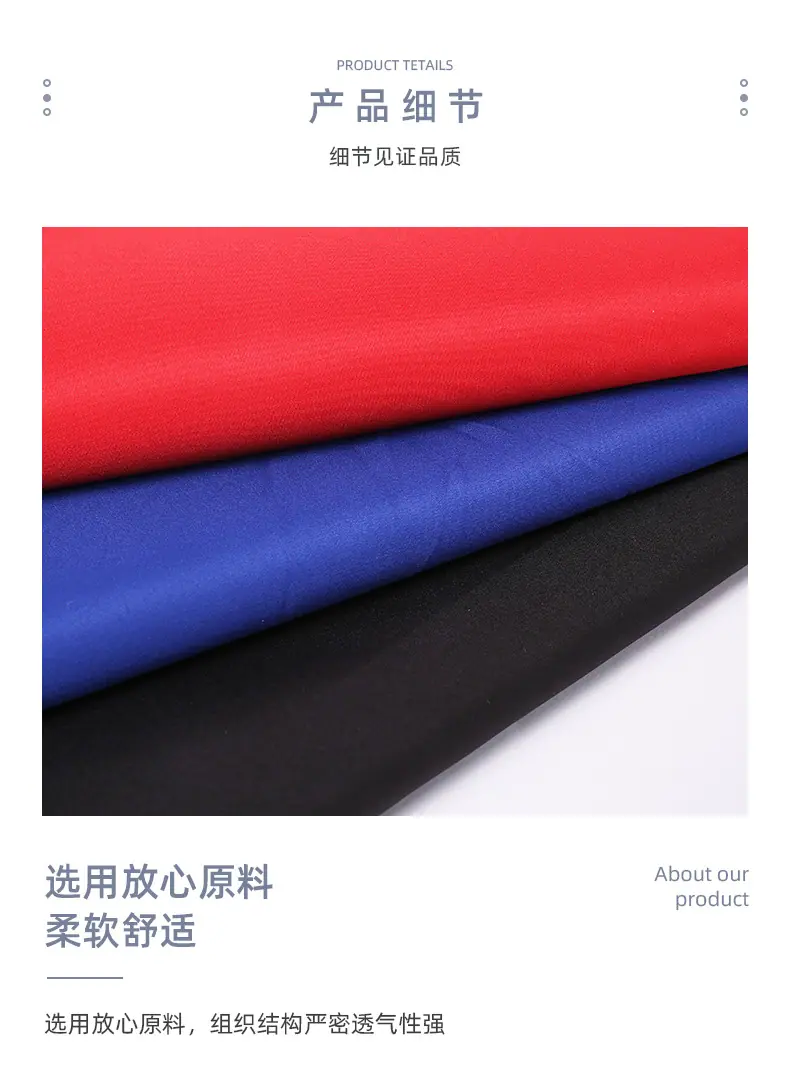 300T春亚纺_05.jpg