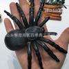 Broma de Araña Falsa de Halloween Transfronteriza, Mini Araña de Plástico Simulada, Murciélago Luminoso, Cucaracha y Ratón