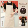 Avental Jovem Impermeável com Impressão de Logotipo Personalizado para Catering, Roupas de Trabalho para Garçom de Loja de Chá com Leite