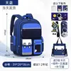 Mochila Nueva de Astronauta para Niños 2025 para Niños, Grados 1-6, Protección de la Columna Vertebral, Ligera, Mochila para Niños