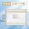 Asunto Bolso con Cremallera de Doble Capa Asunto Bolsa de Archivo Clasificación Bolsa de Tareas Estudiante Gran Capacidad Malla Transparente A4 Bolsa de Información
