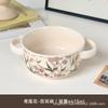 Tazón de Huevo al Vapor con Doble Asa Hogareño Estilo Japonés Lindo Tazón de Cerámica Tazón de Arroz para Niños Tazón Especial para Comida de Bebé Tazón de Sopa Tazón de Ensalada